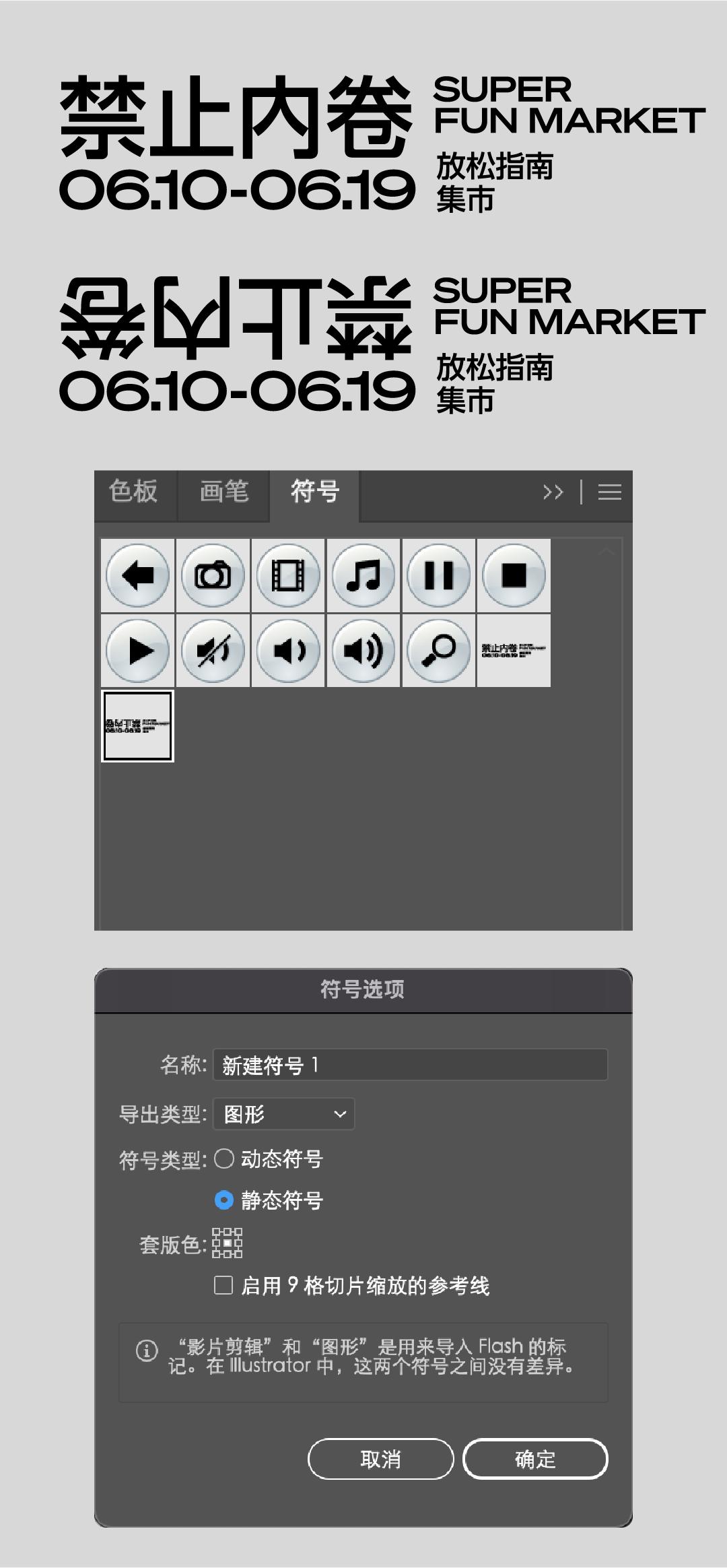 ai鐗坧s楂樼骇鐜╂硶,aips