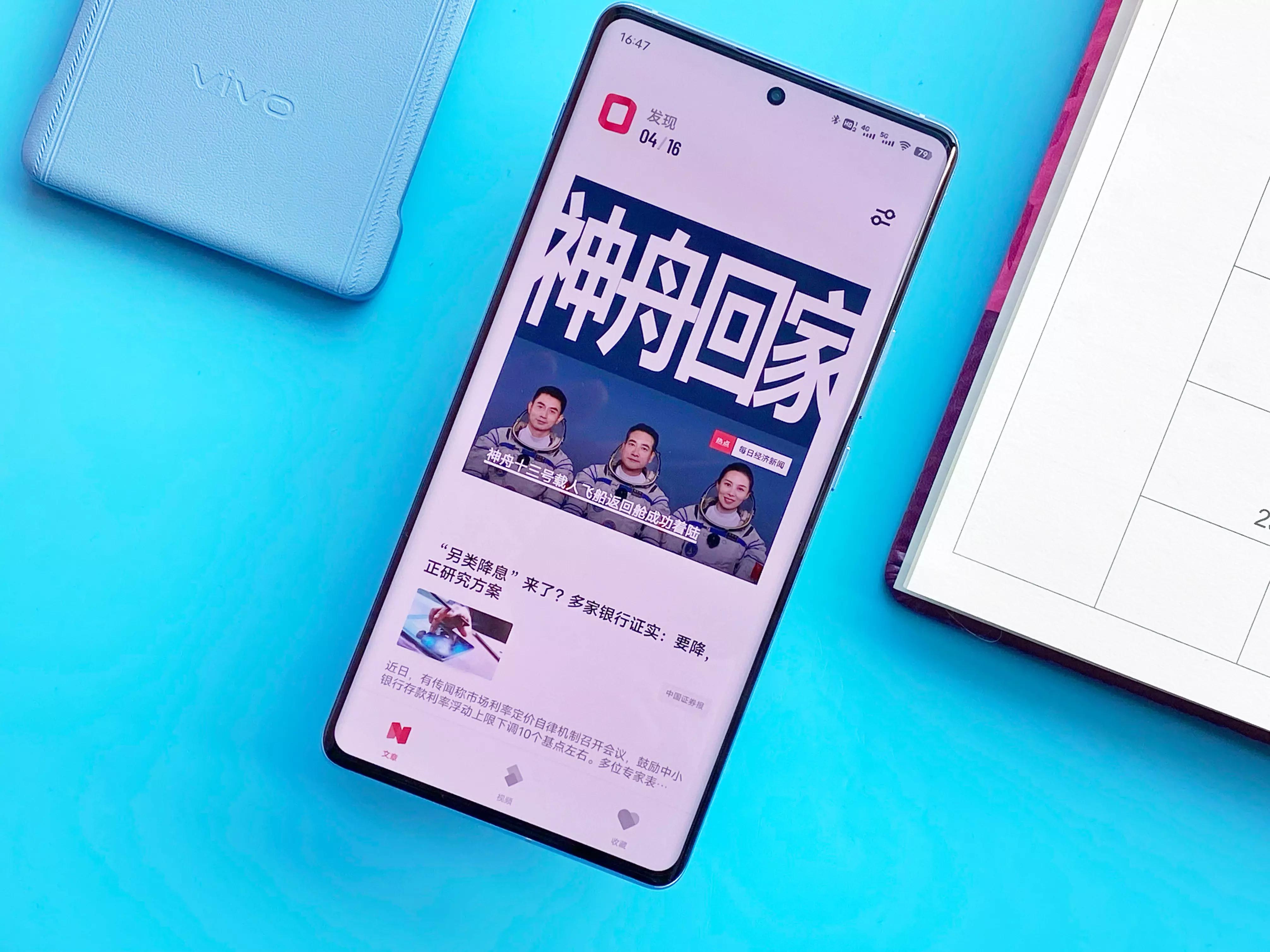 vivoxnote日常使用体验,vivoxnote使用几个月真实感受