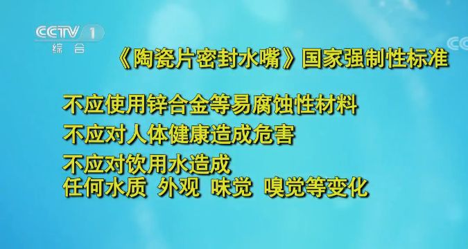 水龙头选不对，等于每天喝毒水？怎么挑选？记住这几点