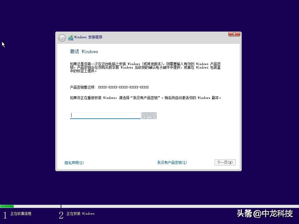 教你手把手安装windows11,安装windows10系统需要什么配置