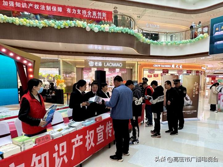 高密市发挥“三支队伍”合力打造“八五”普法新高地