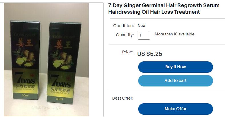 立即下架！国人品牌——姜王JIANGWANG商标维权