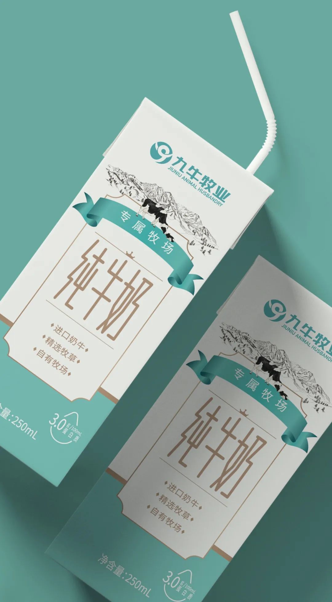 【羚佳设计案例】如何让乳业品牌成为整条街最亮的仔?