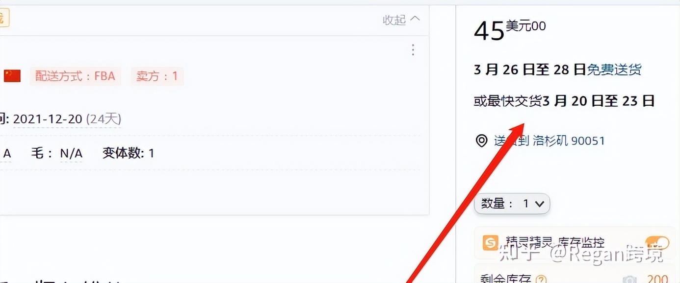亚马逊fba物流流程,湖南亚马逊fba海运流程