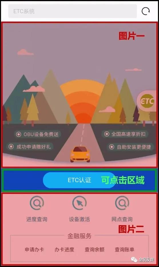 交管12123被骗怎么办,交管12123诈骗的钱能找回来吗