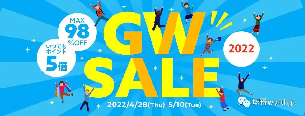 在日本生活要注意什么,日本日常生活费用如何