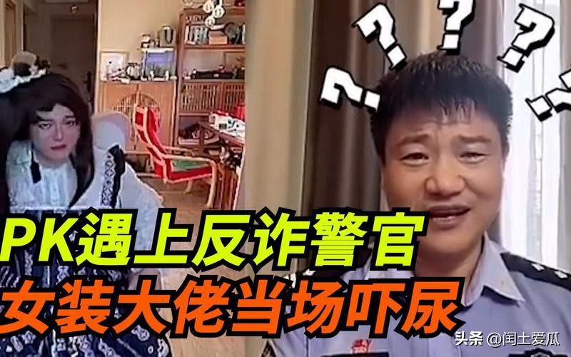 反诈老陈，一年赚133万，后悔为333个嘉年华脱下警服