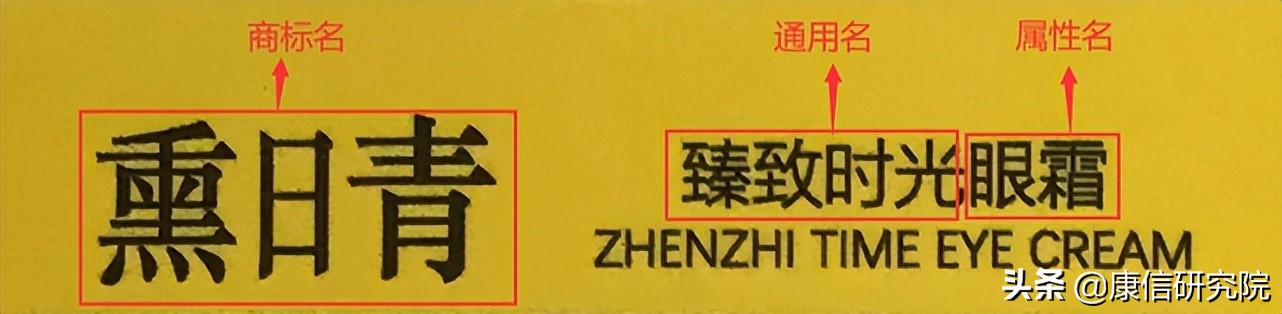 化妆品产品标签必须标注的内容,化妆品标签禁止标注哪些内容