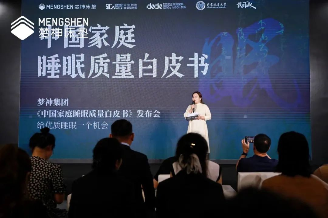 独Sir解密｜国货“尖子生”梦神床垫的高分“慢”答卷