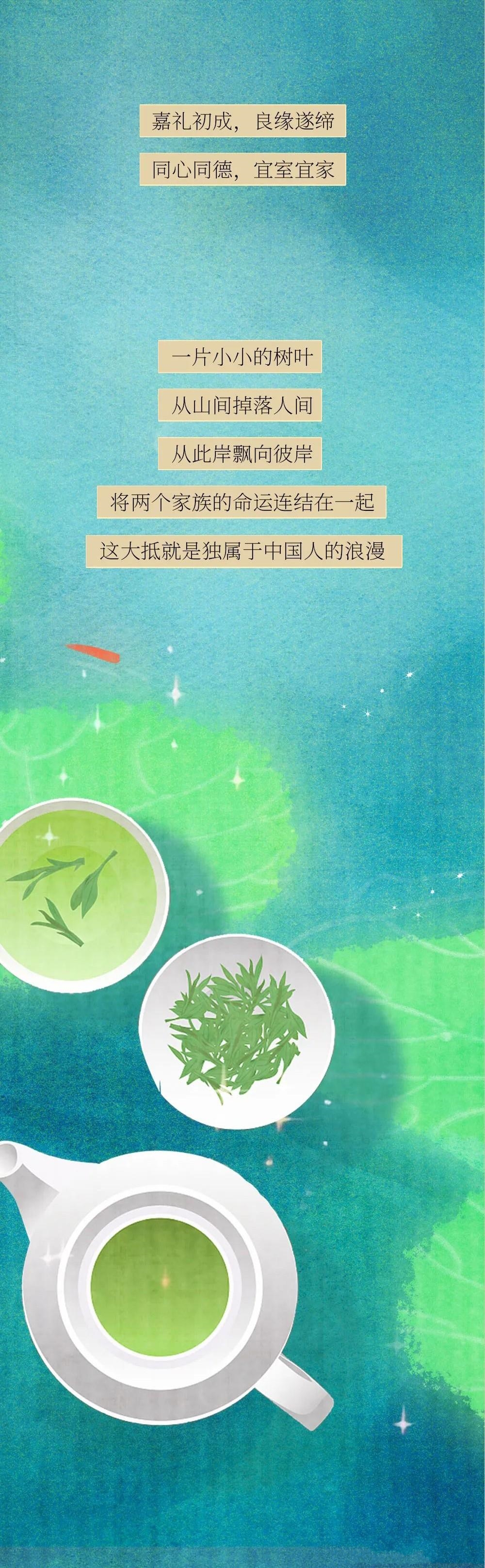 结婚敬茶的礼仪需要跪下吗,结婚敬茶仪式有什么讲究