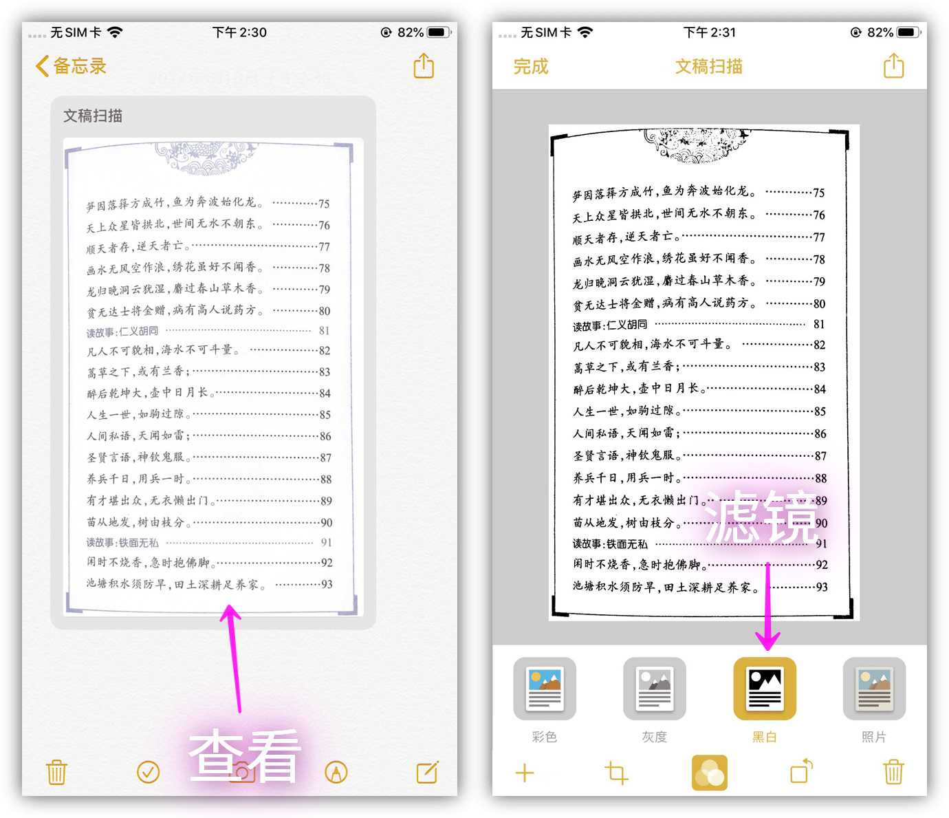 手机怎么用扫描仪扫描文件,手机如何当扫描仪扫描文件