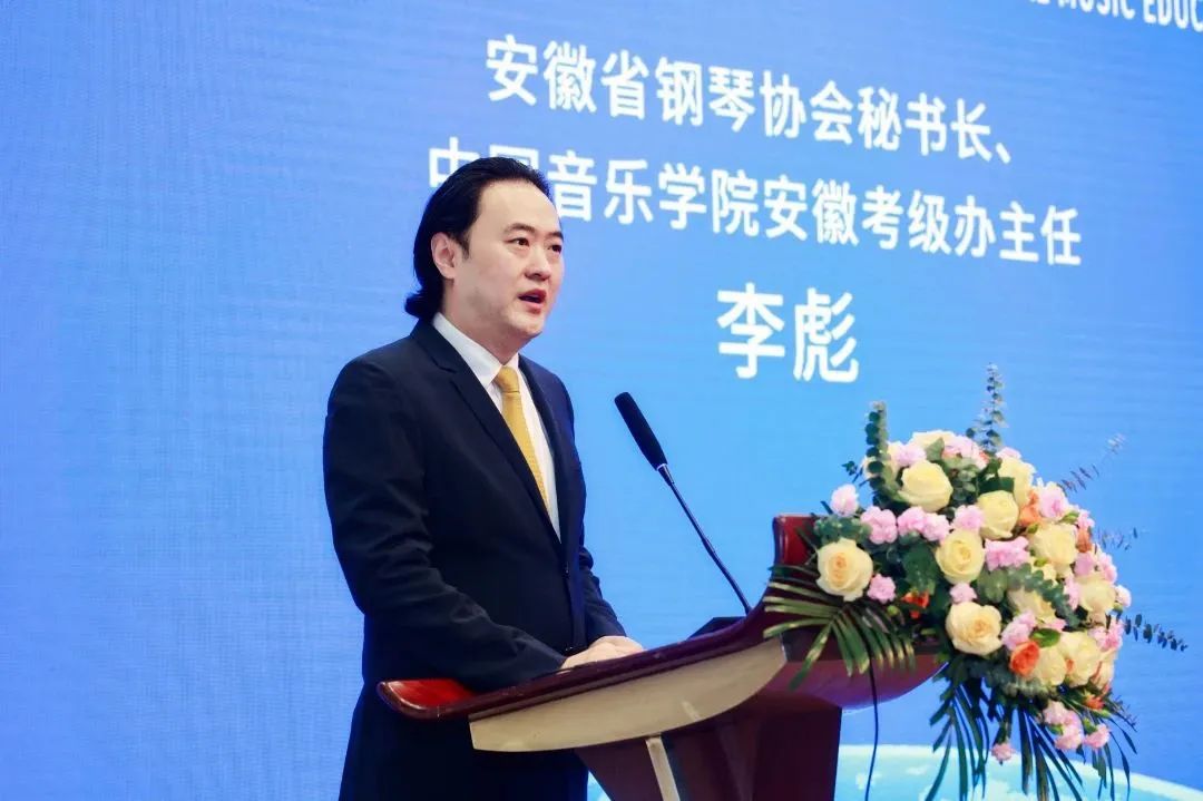 全球音乐教育联盟第二届展演独唱,全球音乐联盟第三届少年艺术展演