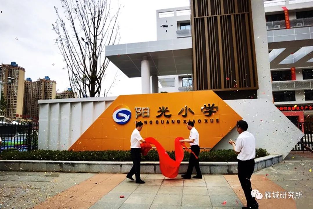 衡阳县6中新校区,衡阳六所新学校