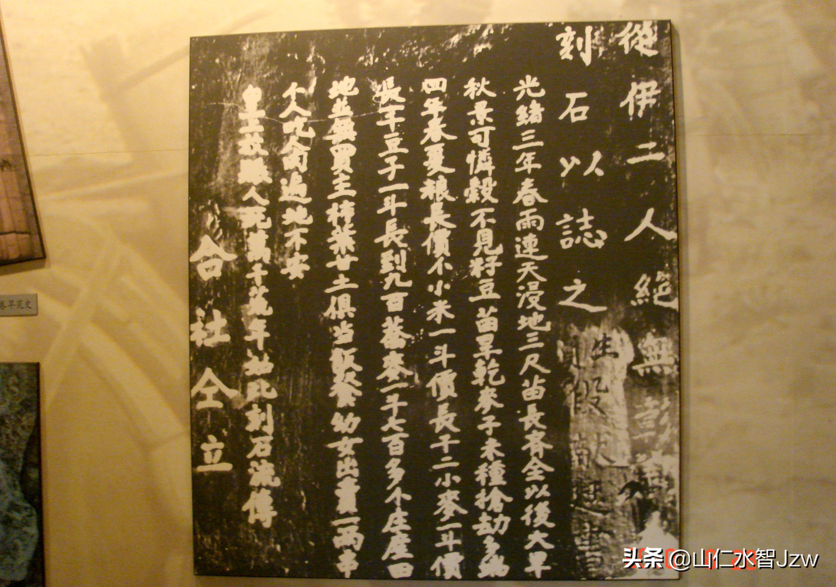 林州天河山,林州市天河村