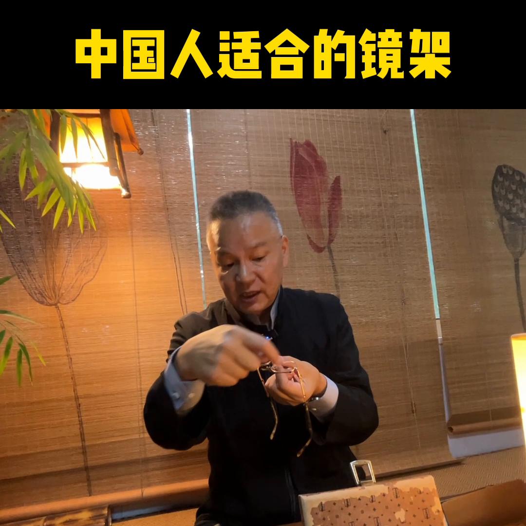 适合佩戴什么样的眼镜,现在人都戴什么样式的眼镜