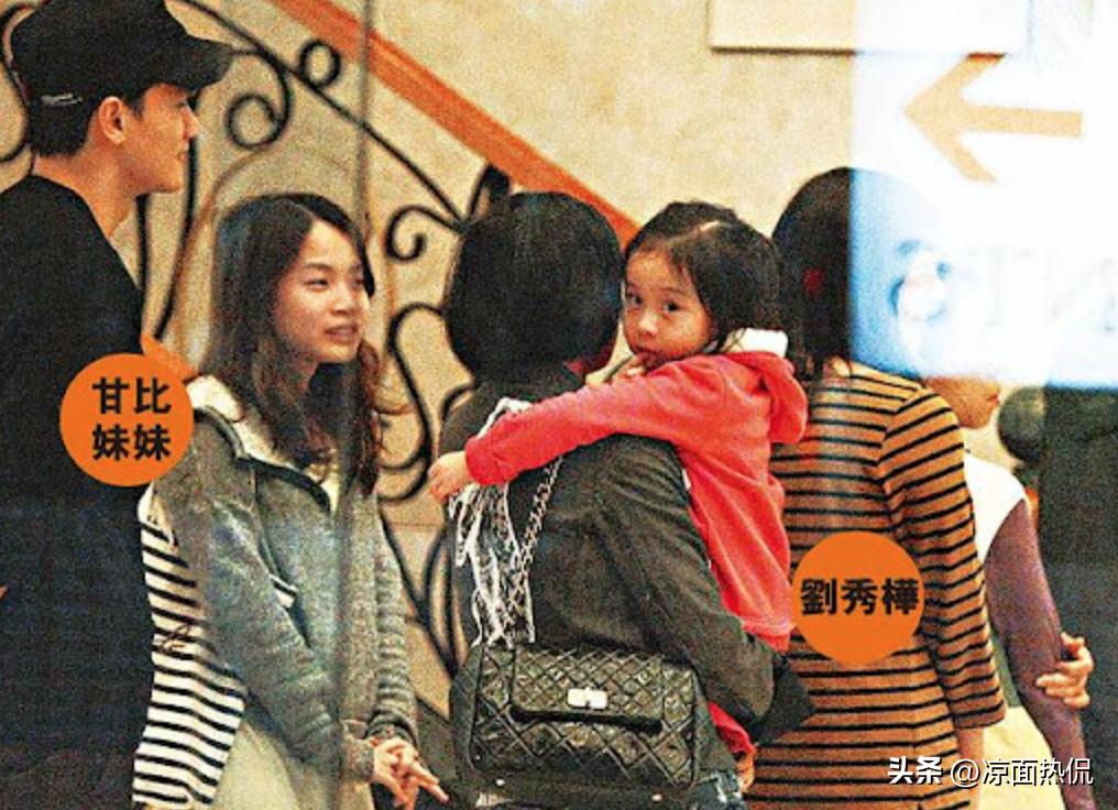 刘銮雄何鸿燊情史,刘銮雄甘比爱情故事