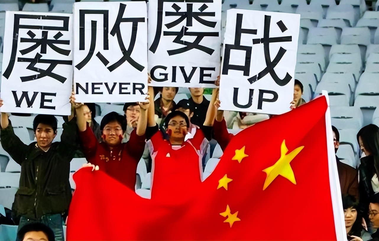 足协回应国足世界排名,足协辟谣世界杯