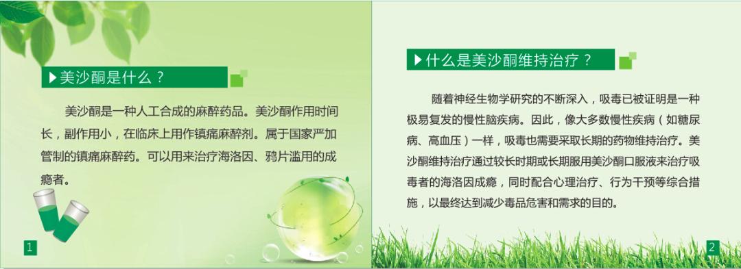 参加禁毒教育626国际禁毒日的感悟,626国际禁毒日致敬每一位禁毒民警