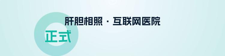 黄疸胆红素反复升高怎么回事,黄疸会导致谷草转氨酶升高吗