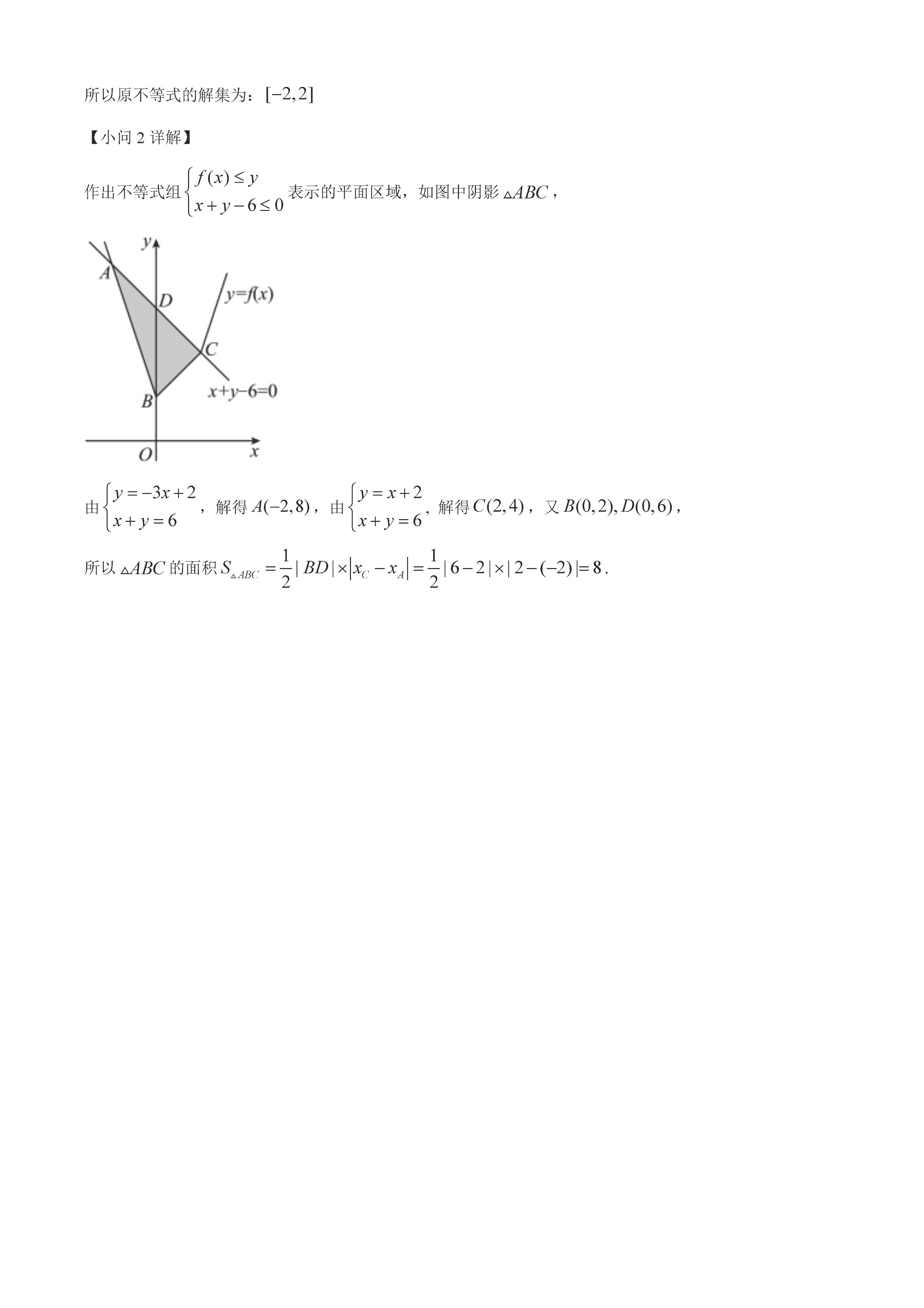 2023全国乙卷真题文科数学答案,2023全国乙卷数学理真题