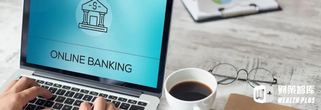 资管新规下银行如何转型,资管新规2022银行理财转型