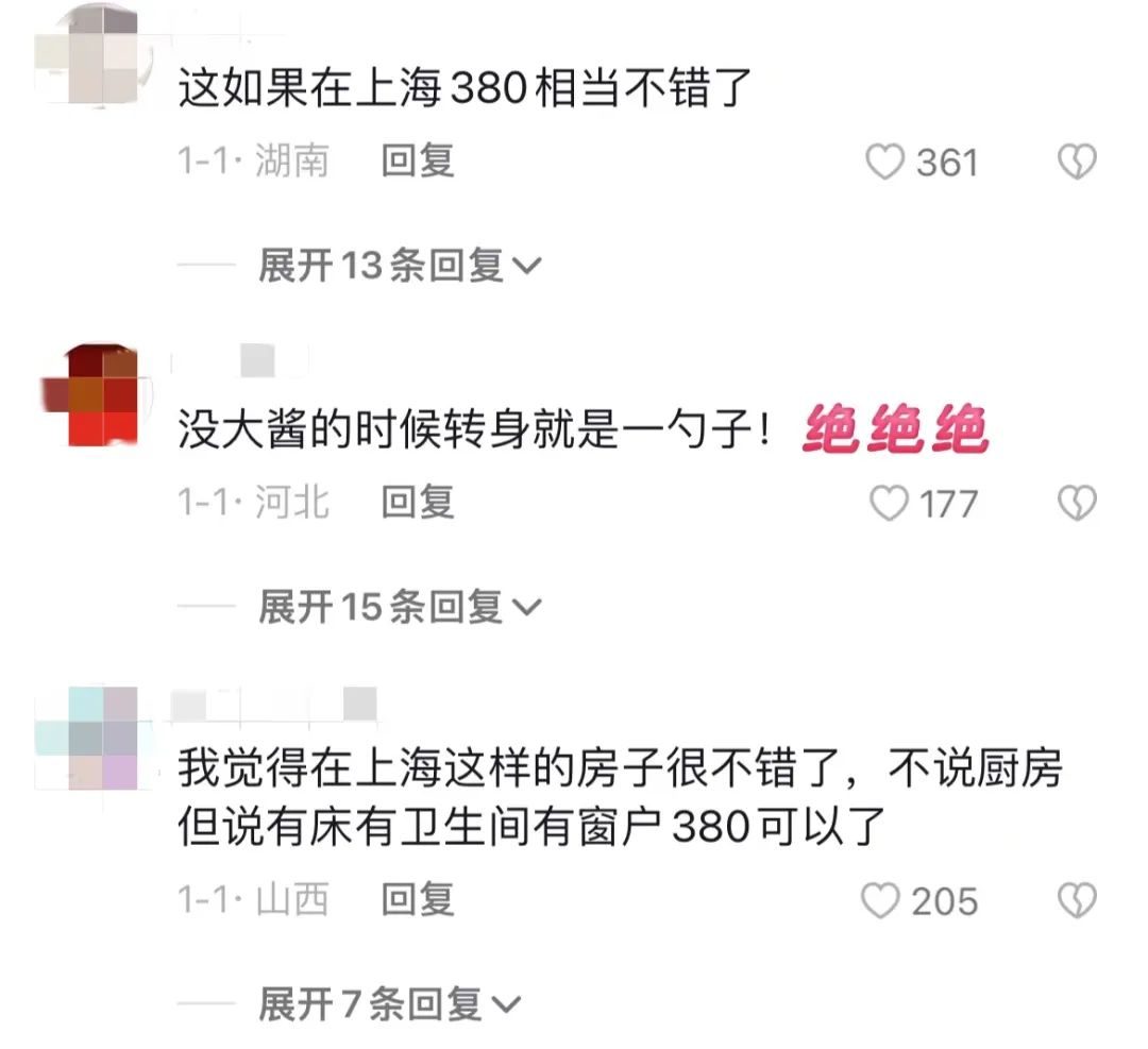 “放在卫生间里的床”冲上热搜，堪称当代现实恐怖故事