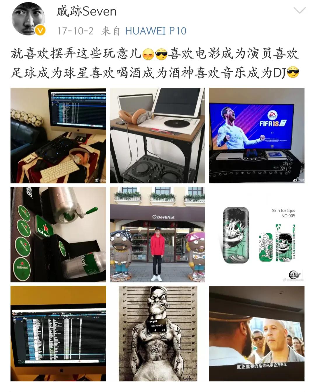 无间电视剧戚迹,戚迹演过的电影