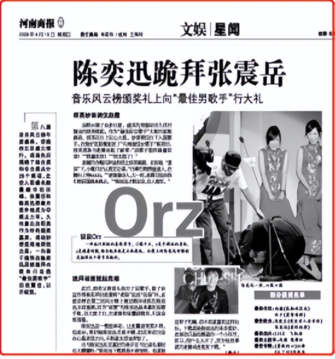 陈奕迅演唱会被拉上台,陈奕迅演唱会脱裤子