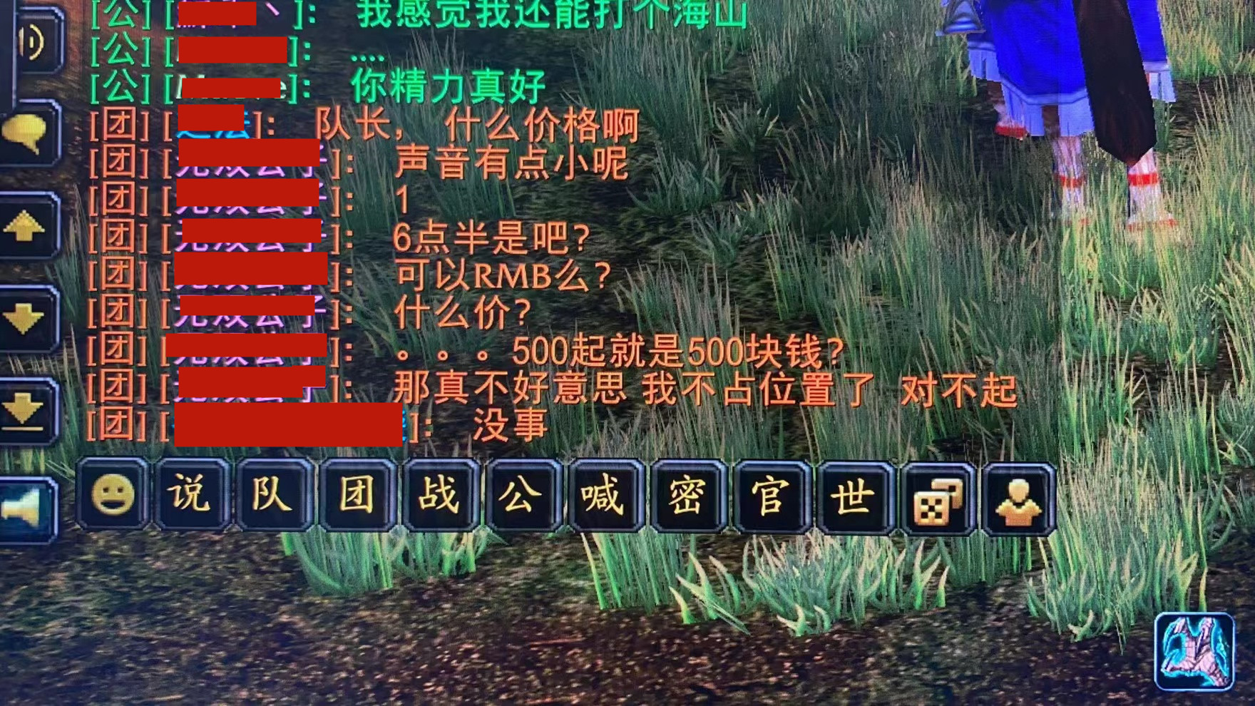 魔兽tbc详细攻略,魔兽tbc咋赚rmb