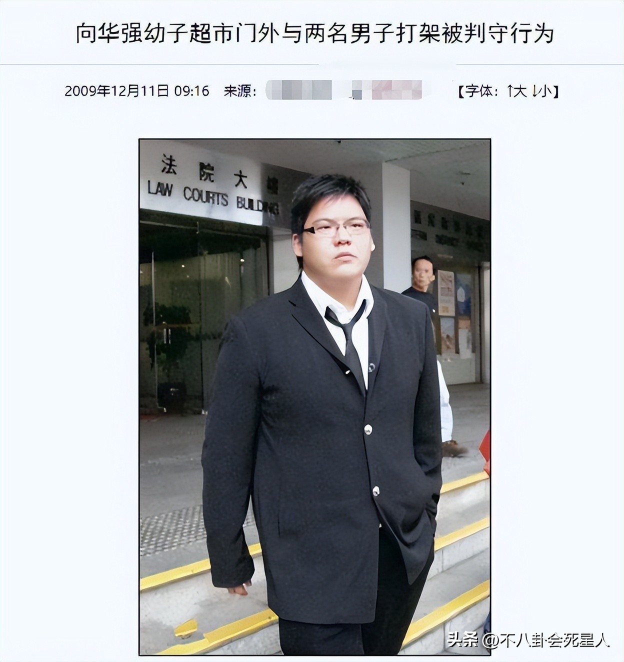 李小龙丁佩向华强陈岚的关系,向华强老婆是丁佩还是陈岚