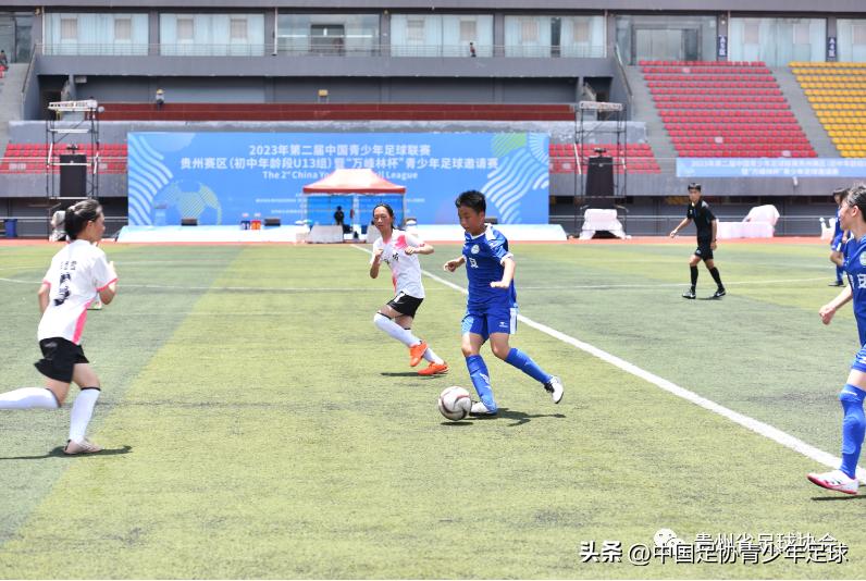 2023第二届中青赛（贵州赛区）初中年龄段U13组在兴义开赛