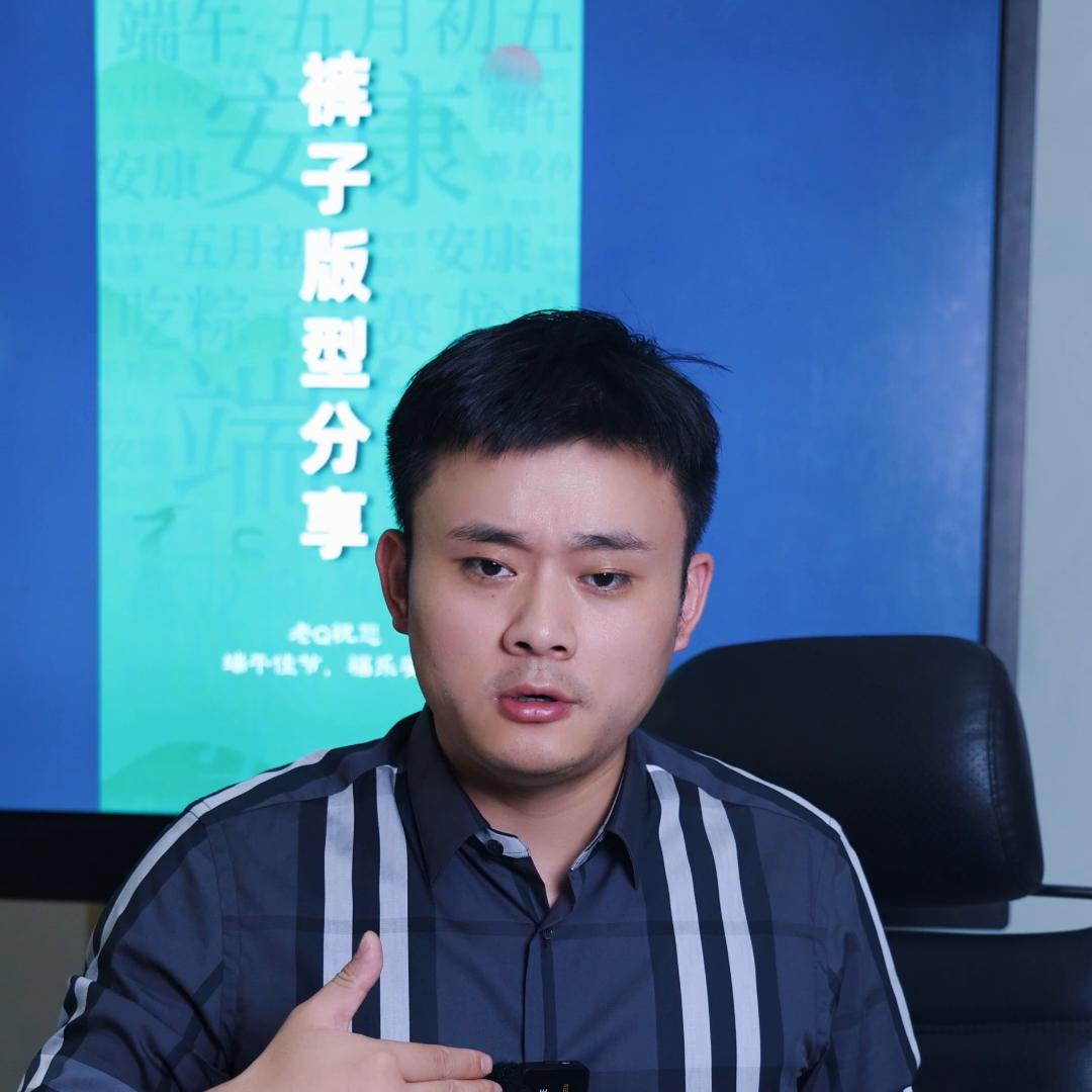 裤子版型区别,裤子什么版型最好