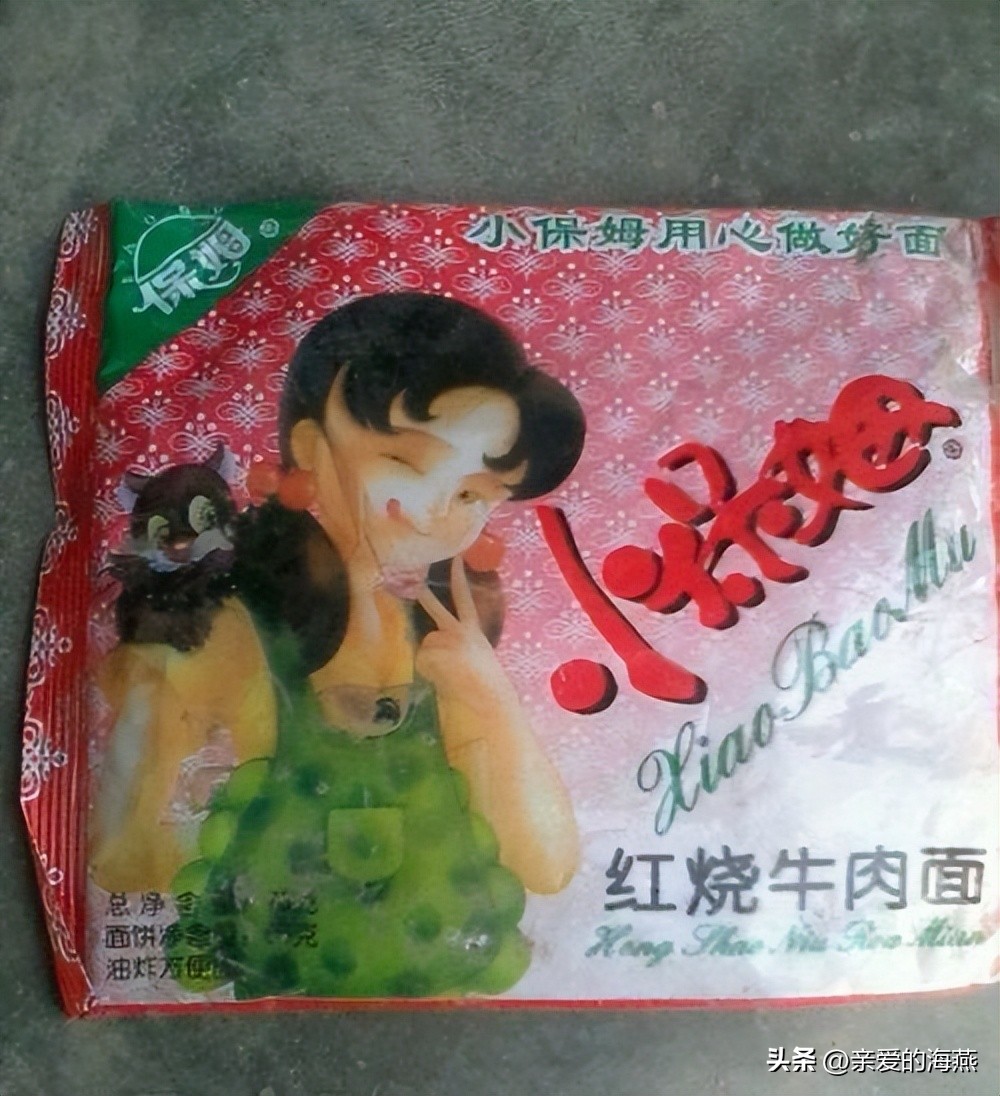 8090怀旧经典零食你都吃过哪些,中国最怀旧的58种经典零食