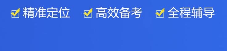 新航道托福真经4怎么样,新航道托福培训班怎么样