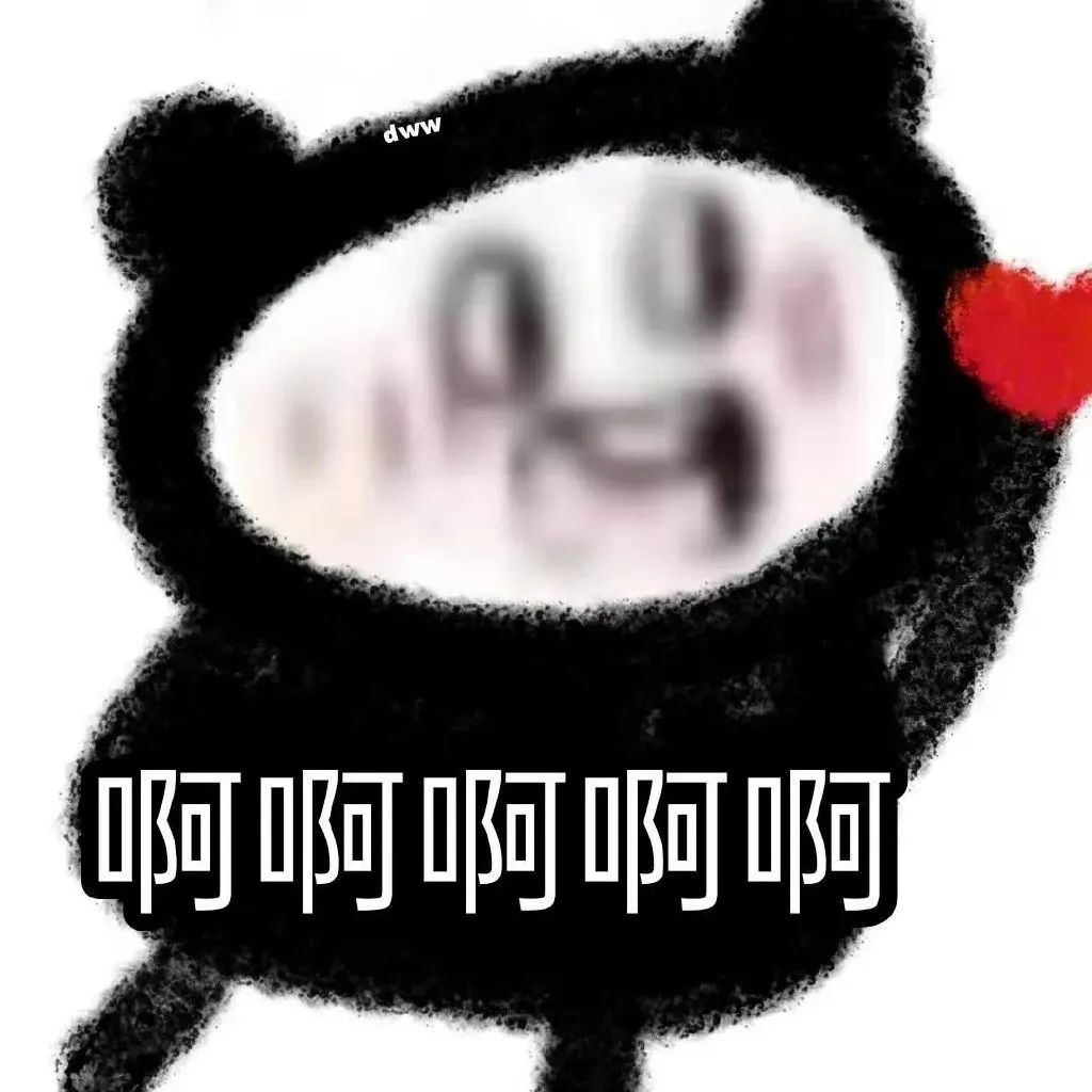 我涉嫌喜欢你表情包,今日任务喜欢你表情包