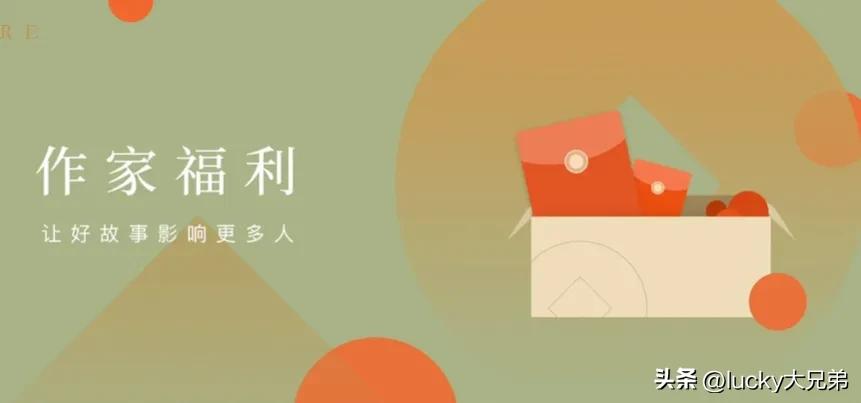 网络小说可以当副业吗,现在网络小说还能挣钱吗