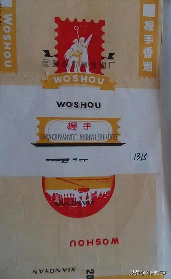 中国绝版老香烟,见过五种以上就说明你老了,老烟民们见过几种?