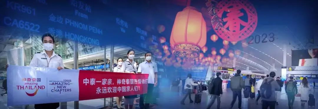 韩日对华歧视性入境限制,韩日歧视性政策