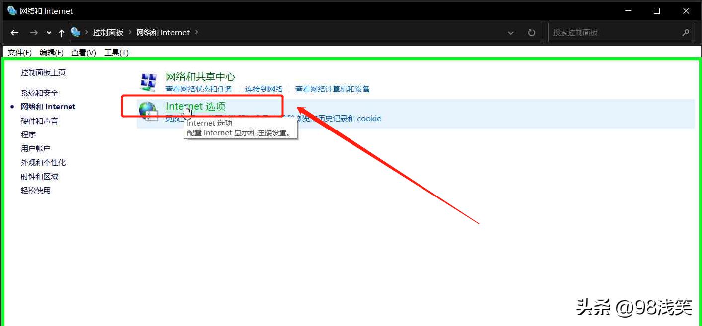 wifi远程计算机或设备不接受连接,浏览器与网络无法建立连接怎么办