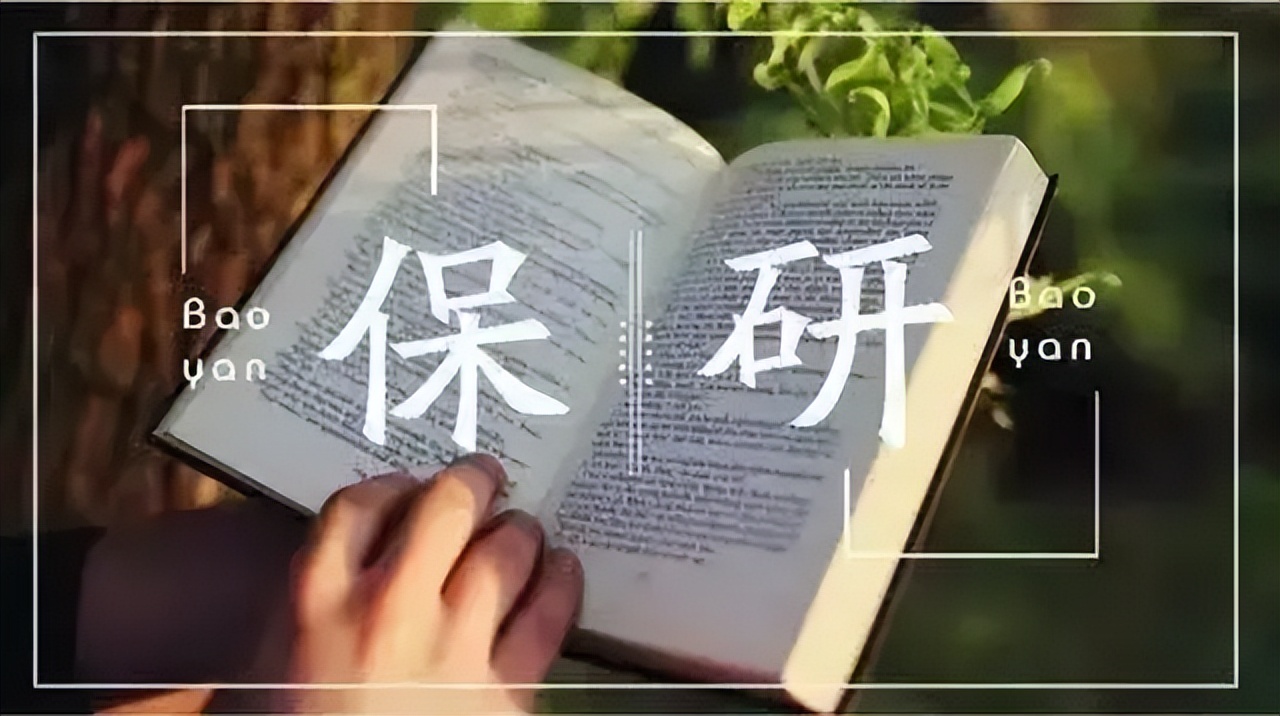 浙工大各院校保研率,浙大电院保研率