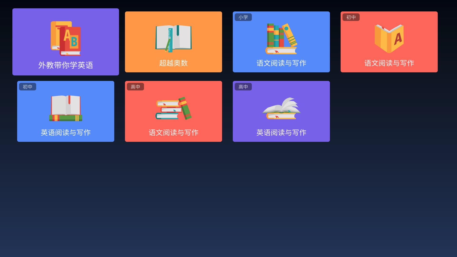 用自带系统的智慧显示器打造极简桌面——元创师H28使用分享