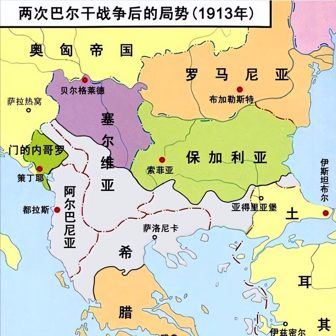 塞尔维亚与科索沃对峙,塞尔维亚跟科索沃的历史矛盾