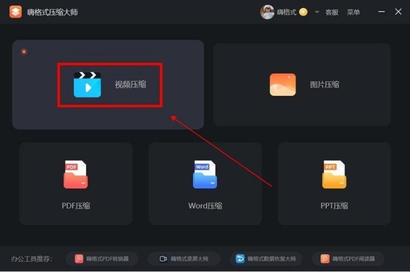 qq如何发送大文件视频,怎么用qq邮箱发文件和视频