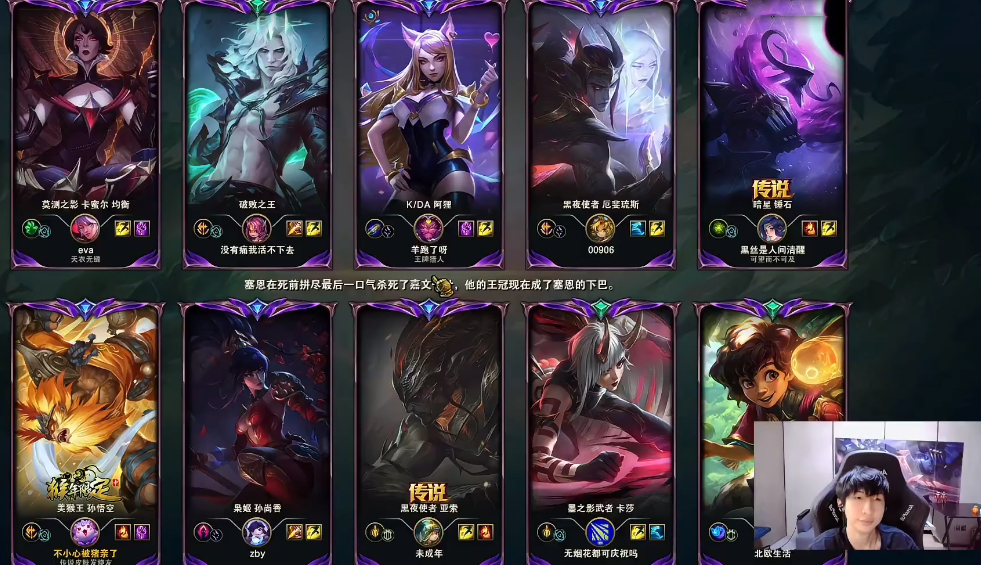 大师局遇到黄金段位的压迫感,小超梦被双排玩家搞心态回放