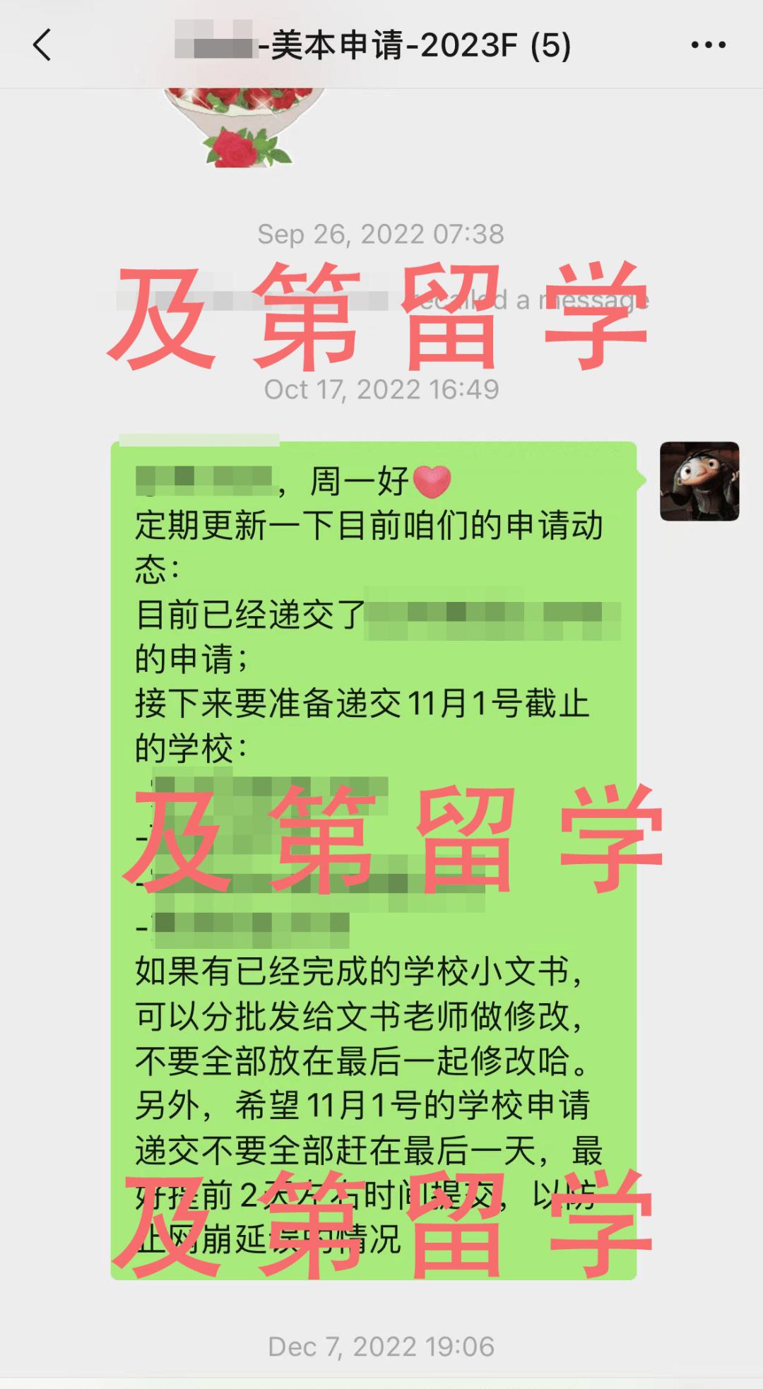 约翰霍普金斯大学留学攻略,约翰霍普金斯大学申请条件