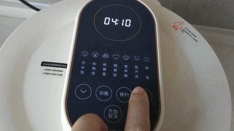 减脂期不能吃米饭？错！蓝宝蒸汽米汤电饭煲，一键实现低糖低热量