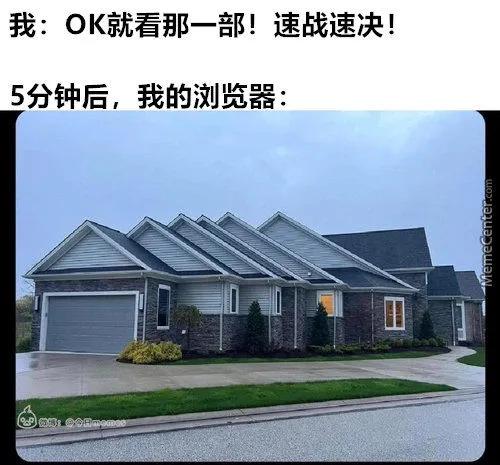 搞笑图片mc合集,meme搞笑图