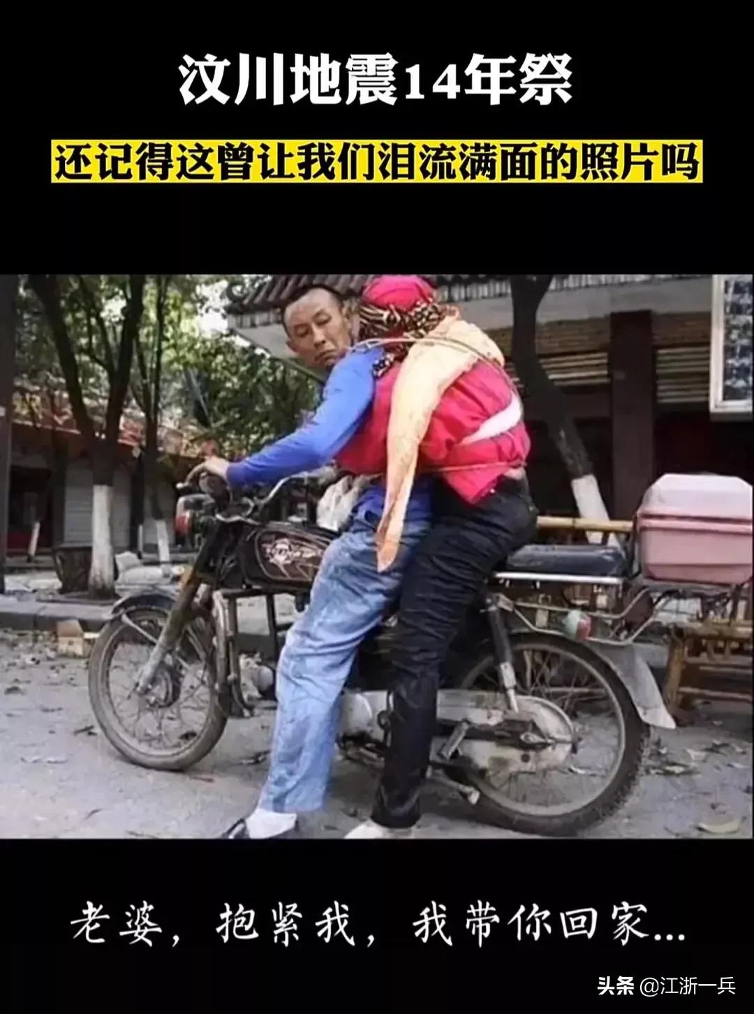 512汶川地震国际护士节13周年文案,护士节和汶川地震的日子