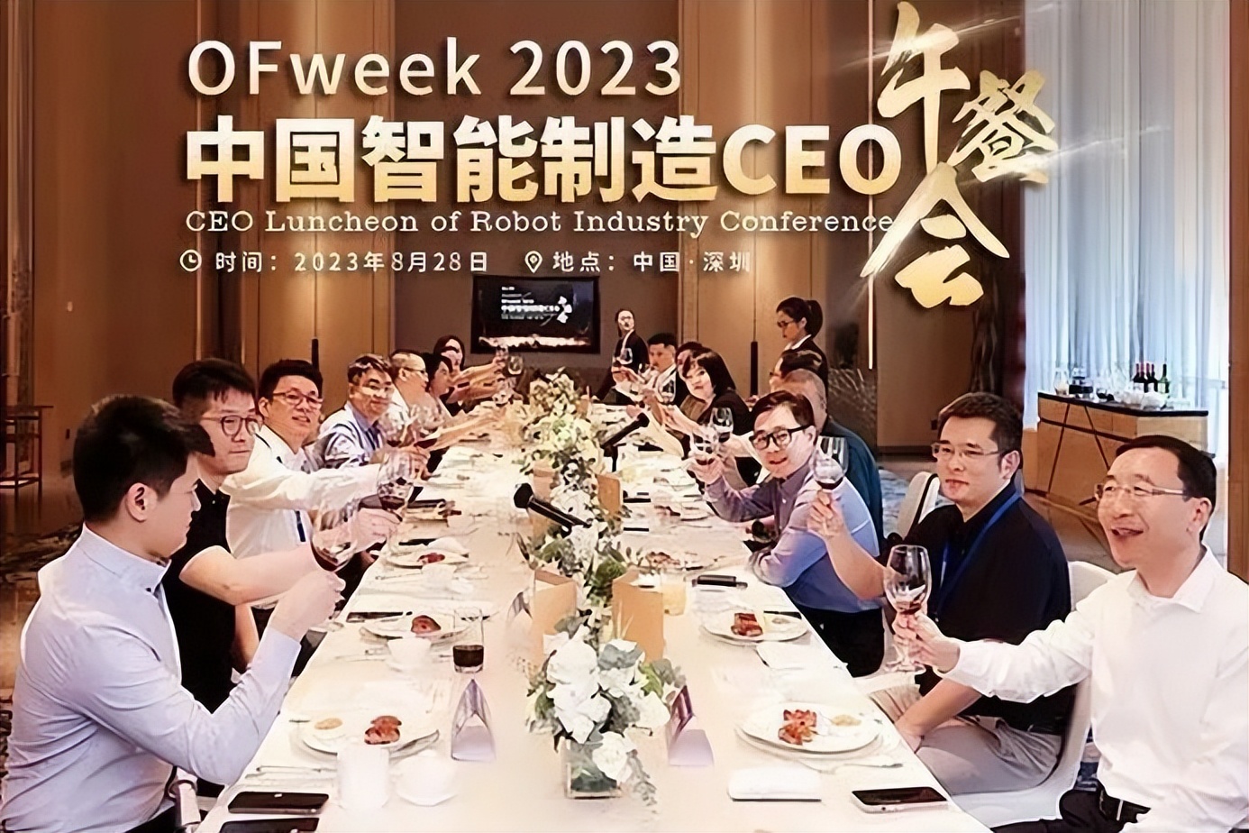 iEi威强电荣获“中国工业自动化与数字化行业卓越技术创新企业”