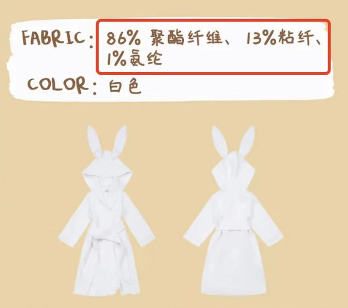 欧阳娜娜988元浴袍在哪买,欧阳娜娜988元浴袍在哪里买